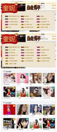 DJ21225主播照片