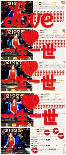 DJ21225主播照片