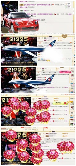 DJ21225主播照片