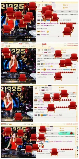 DJ21225主播照片