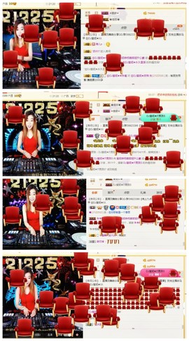 DJ21225主播照片