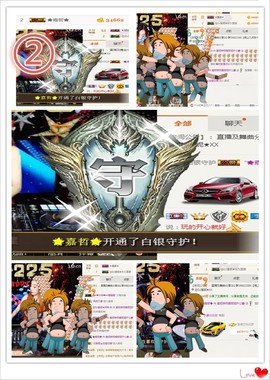 DJ21225主播照片