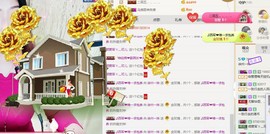 壹妹、、主播照片