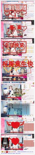 ❤提莫酱❤主播照片