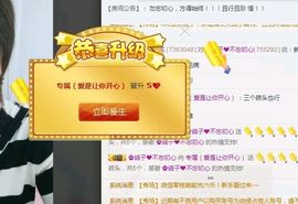 海鸽晚上播主播照片