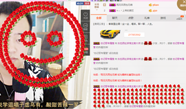 CY我就是我，没什么主播照片