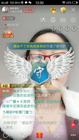 江苏吃货琦琦主播照片