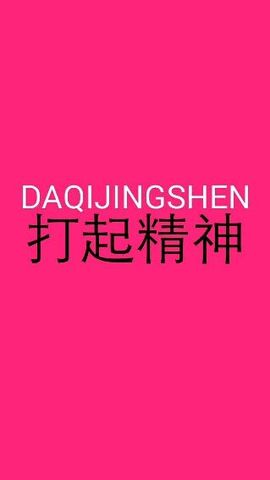 米雪💗️『、、、』主播照片