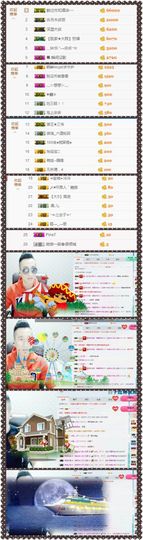 大脸.贺杨总圣王主宰主播照片