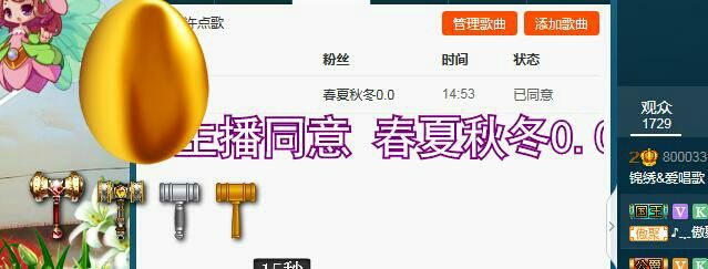 锦绣说再见许是陌生人主播照片