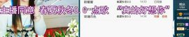 锦绣说再见许是陌生人主播照片