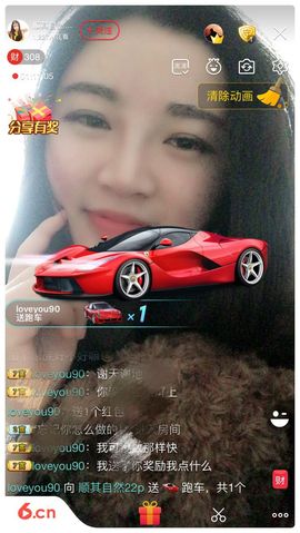 顺其自然22p主播照片