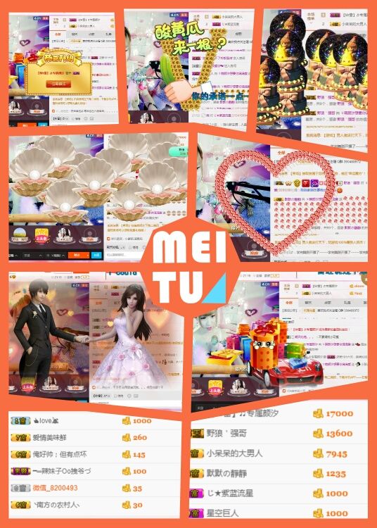 ℳ顔小汐♥主播照片