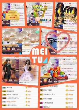 ℳ顔小汐♥主播照片