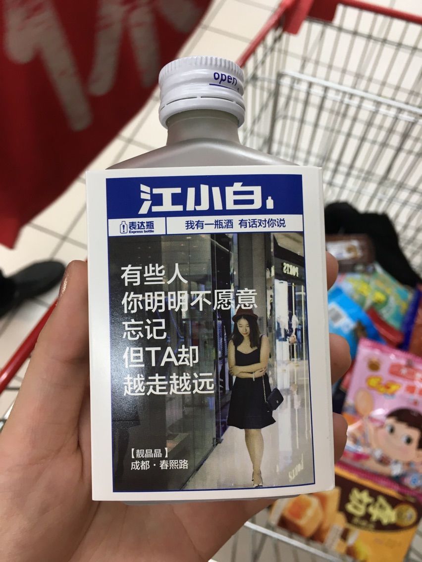 王开心_的主播照片