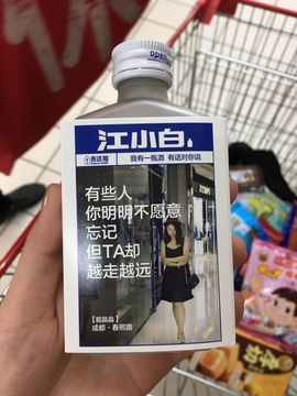 王开心_主播照片