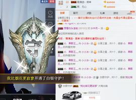 暖心小小冰~主播照片