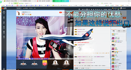 冷憶依然主播照片