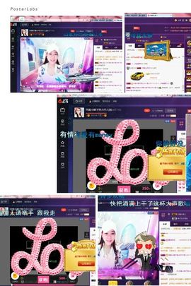 小娘子手机直播主播照片