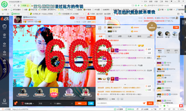 琳琳觉主主播照片