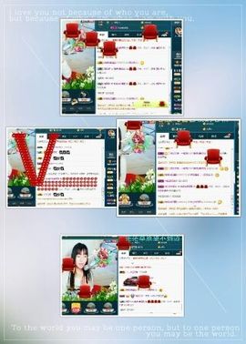 锦绣说再见许是陌生人主播照片