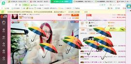 上官~燕宝主播照片