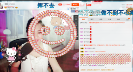 涵涵呀～～主播照片