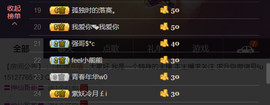 想念以前的往事520主播照片