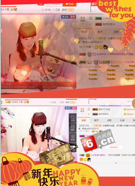 开心❤️❤️果主播照片