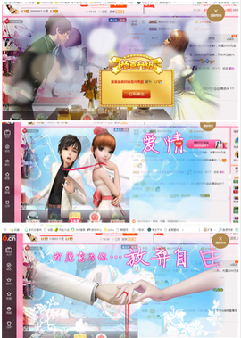 开心❤️❤️果主播照片