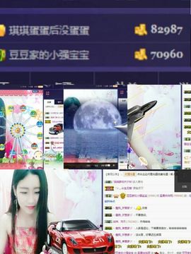 丶爱仕ヅ妹管家ヅ主播照片