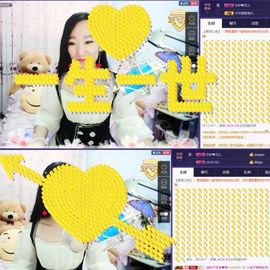 萌萌咳嗽休息主播照片