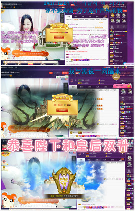 心旧~主播照片