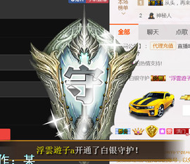 哎呦喂666主播照片