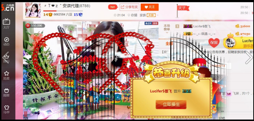 安琪同学的图片