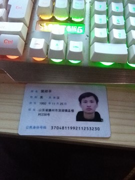 偌亚主播主播照片