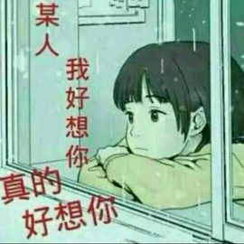 リ丶灬萌你心💫忧伤主播照片