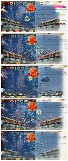 DJ21225主播照片