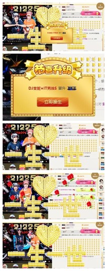 DJ21225主播照片