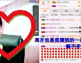 迷路d小鹿主播照片