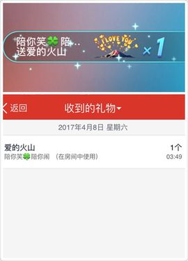 晓晓♚小暖主播照片