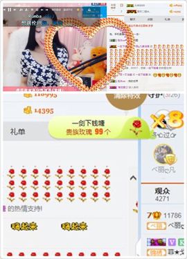 凡音🧡歌手加油主播照片