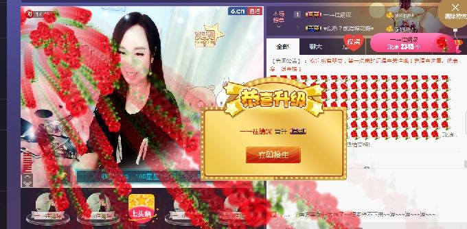 ♪丫头ღ主播照片