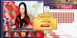♪丫头ღ主播照片