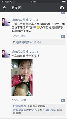 揪痧治咽炎主播照片