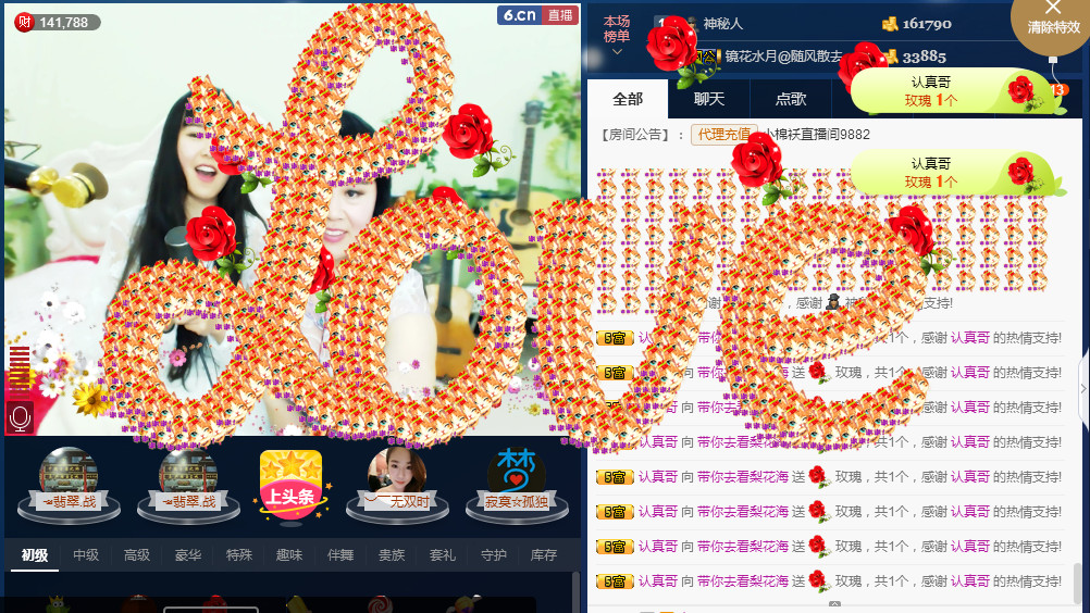 梨花不再期待的图片