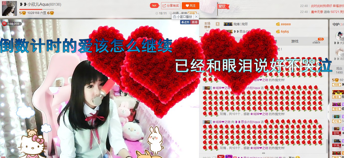 ❥❥鑫鑫ღ的图片
