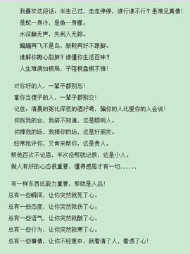 ゞ倾心◆主播照片