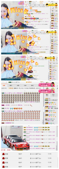 小小6663.主播照片