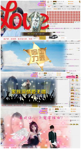 小小6663.主播照片